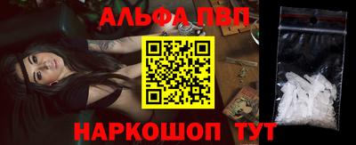 шишки Тосно