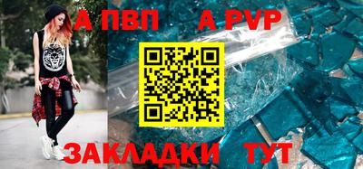 альфа пвп VHQ Трёхгорный