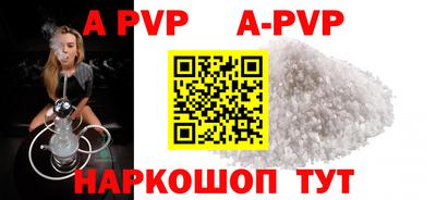 альфа пвп VHQ Трёхгорный