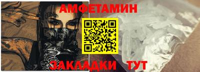 спиды Троицк