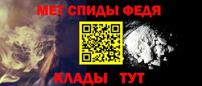 спиды Троицк