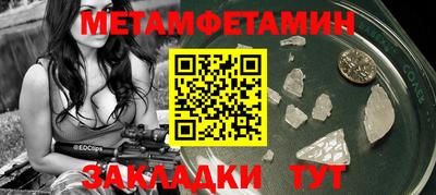 спиды Троицк