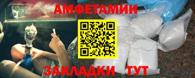 спиды Троицк
