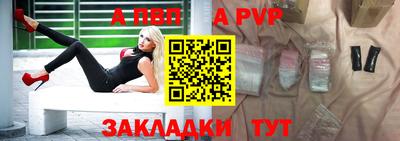 альфа пвп VHQ Трёхгорный