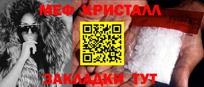 альфа пвп VHQ Трёхгорный