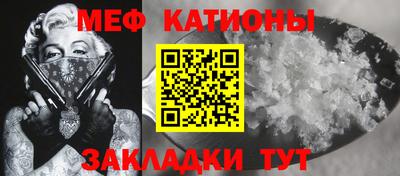 спиды Троицк