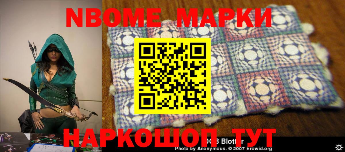 ЛСД экстази кислота Кореновск