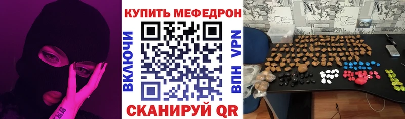 Меф кристаллы  блэк спрут tor  Кореновск 