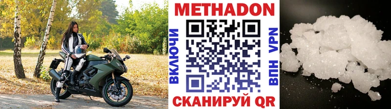 наркошоп  даркнет состав  Метадон белоснежный  Кореновск 