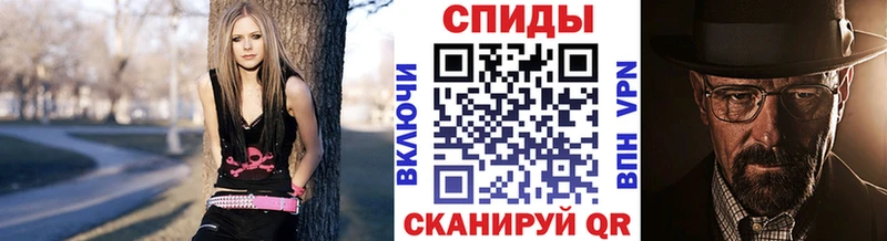 мега ссылка купить наркоту Кореновск Метамфетамин витя