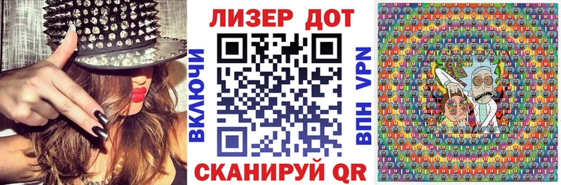 Наркотические марки 1,8мг blacksprut зеркало Кореновск купить наркотик