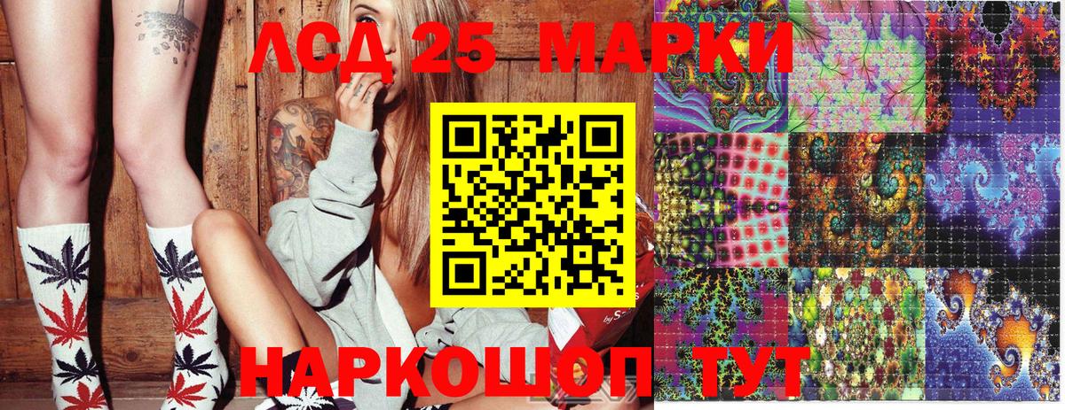 Марки NBOMe 1,5мг  Вход с VPN  Наркотические марки  Кореновск 