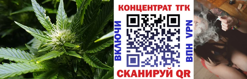 наркотики  мориарти состав  Дистиллят ТГК концентрат  Кореновск 