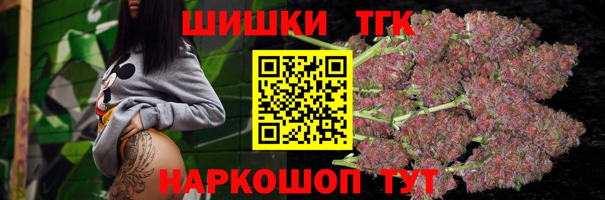 Канабис LSD WEED Кореновск
