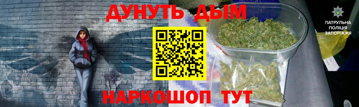 Каннабис гибрид  Шишки марихуана VHQ  Вход с VPN  Бошки марихуана VHQ  Кореновск 